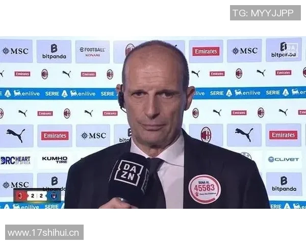 阿莱格里强调提升射门效率与传球准确性莱奥因髋部问题被替换下场 阿莱格里强调提升射门效率与传球准确性莱奥因髋部问题被替换下场