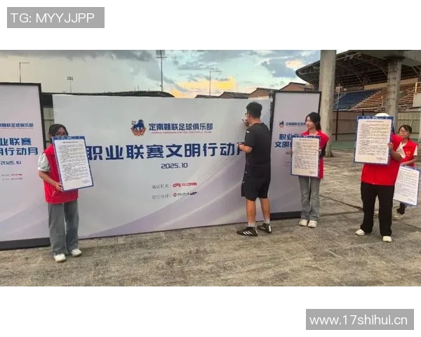 中国体育报报道中足联启动职业联赛文明行动月系列活动倡导体育精神与文明风尚 中国体育报报道中足联启动职业联赛文明行动月系列活动倡导体育精神与文明风尚