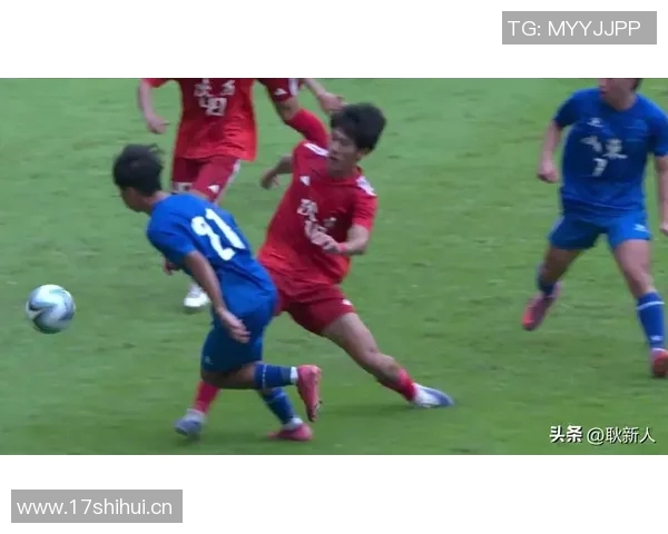 全运会U18组B组首轮精彩对决浙江与陕西战成平局马浩然进球助力