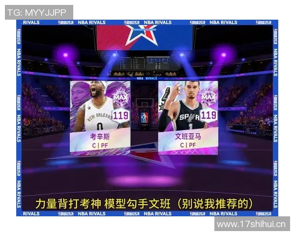 外星人入侵希腊神话NBA经纪人期待文班与字母的巅峰对决 外星人入侵希腊神话NBA经纪人期待文班与字母的巅峰对决