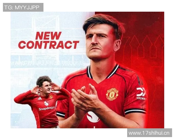 马奎尔愿意降薪续约曼联现周薪14万合同明夏到期 马奎尔愿意降薪续约曼联现周薪14万合同明夏到期