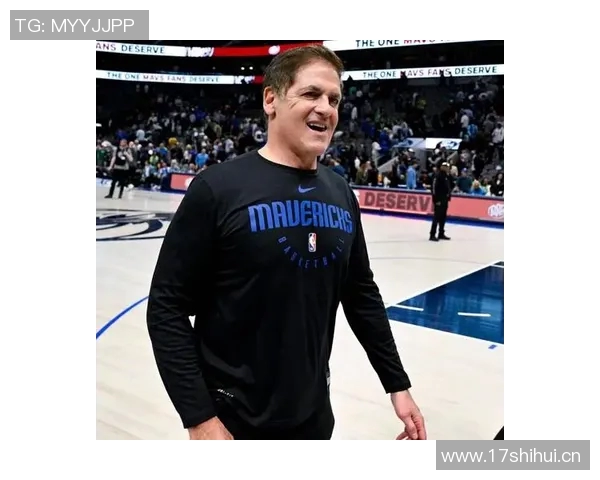 库班回忆2006年总决赛称小牛失利因裁判因素而非韦德表现